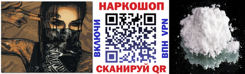 Как найти наркотики Бикин Конопля  МЕФ  КОКАИН  Альфа ПВП  ГАШИШ 