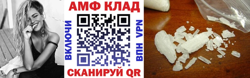 цены наркотик  Бикин  Амфетамин Premium 