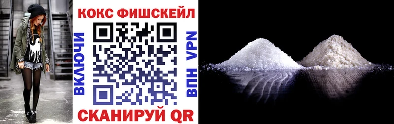 COCAIN Columbia купить сайты Бикин