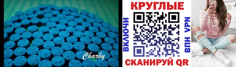 Ecstasy диски  Бикин 