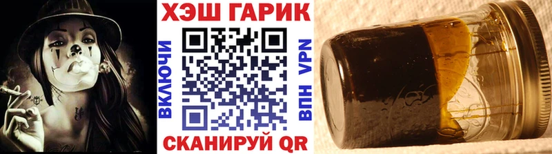 где можно купить   Бикин  ГАШ Cannabis 