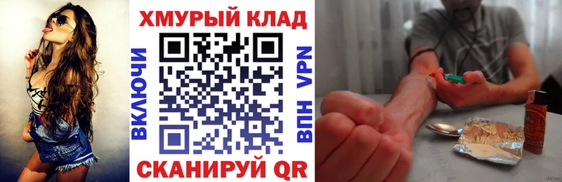 Героин герыч  Бикин 
