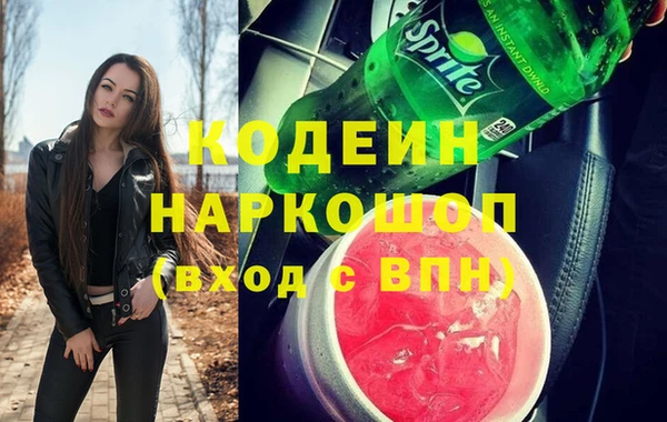 хмурый Балахна
