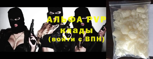 крисы Балабаново
