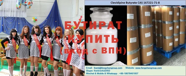 хмурый Балахна