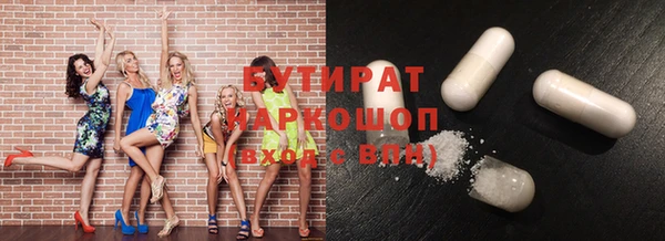 хмурый Балахна