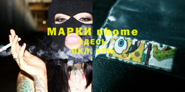 хмурый Балахна