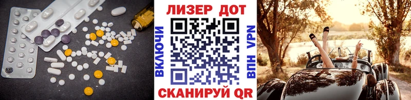LSD-25 экстази кислота  Бикин 