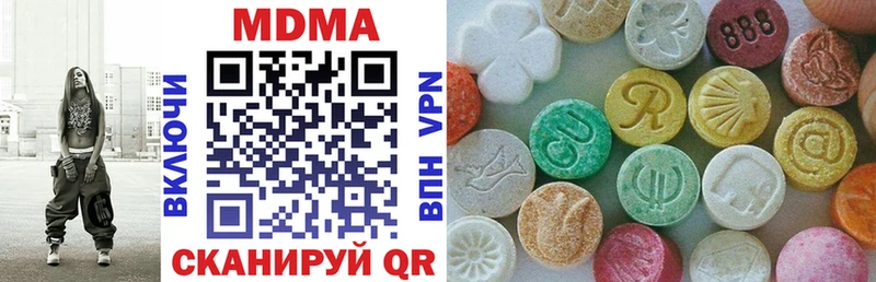 МДМА crystal  Бикин 