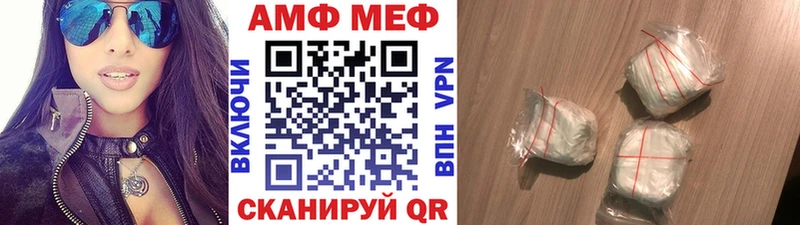 МЕТАМФЕТАМИН Methamphetamine  мориарти клад  Бикин  сколько стоит 