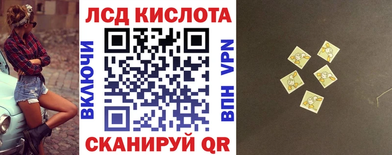 купить закладку  Бикин  Марки N-bome 1,5мг 