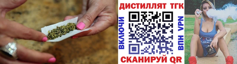 где купить наркоту  Бикин  ТГК гашишное масло 