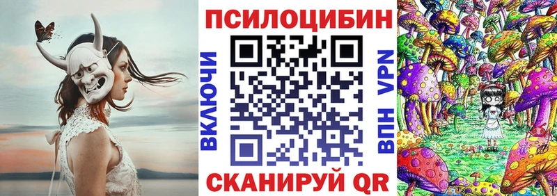 наркота  Бикин  OMG ссылка  Галлюциногенные грибы мухоморы 